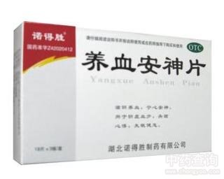 �B(y��ng)Ѫ����Ƭ�Ĺ�Ч�c����