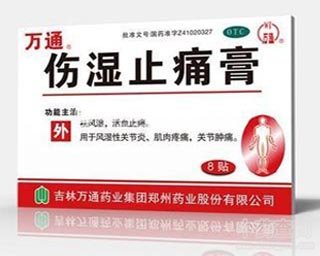 ����ֹʹ��Ĺ�Ч�c����