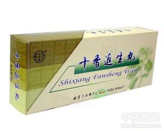 ʮ�㷵����Ĺ�Ч�c����