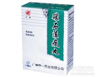 ��ʯ�L̵��Ĺ�Ч�c����