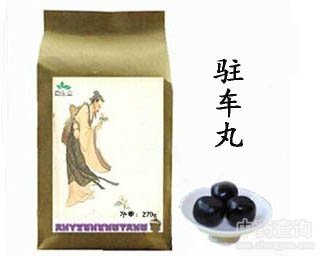 �v܇��Ĺ�Ч�c����