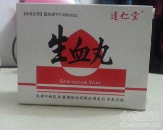 ��Ѫ��Ĺ�Ч�c����