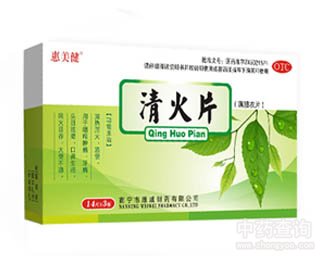 ���Ƭ�Ĺ�Ч�c����