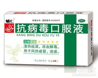 �������ڷ�Һ�Ĺ�Ч�c����