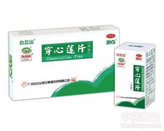 ����ɏƬ�Ĺ�Ч�c����