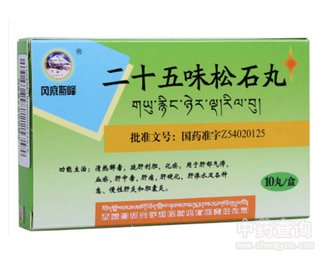 ��ʮ��ζ��ʯ��