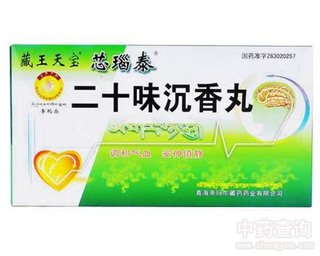 ��ʮζ������Ĺ�Ч�c����