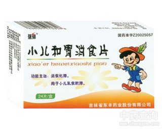 С����θ��ʳƬ