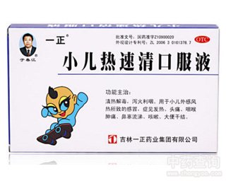 С��������ڷ�Һ