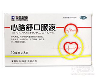 ���X��ڷ�Һ