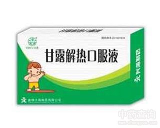 ��¶���ڷ�Һ