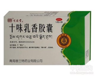 ��ʳʮζ�z��