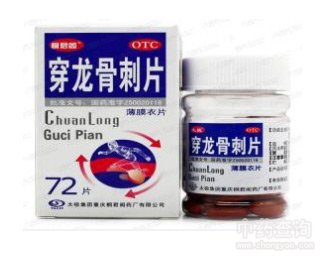 �����Ǵ�Ƭ