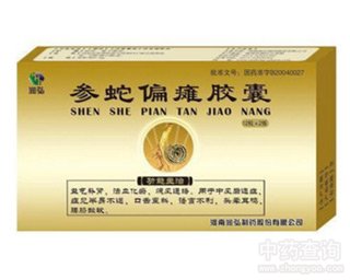 ����ƫ�c�z��