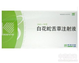 �׻������ע��Һ