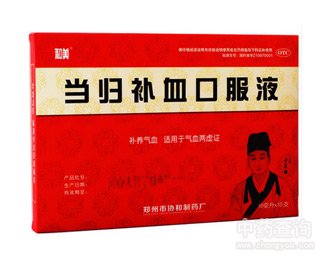 ��(d��ng)�w�a(b��)Ѫ�ڷ�Һ