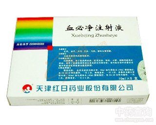 Ѫ�؃�ע��Һ