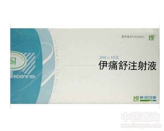 ��ʹ��ע��Һ