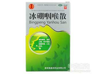 �����ʺ�ɢ