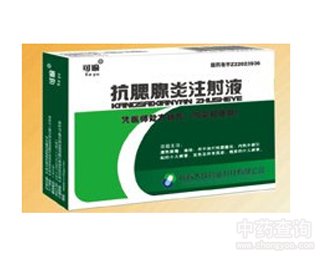 ��������ע��Һ