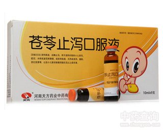 �n��ֹ�a�ڷ�Һ