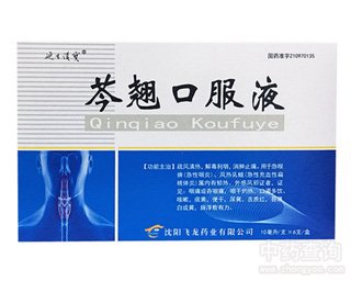 ���N�ڷ�Һ