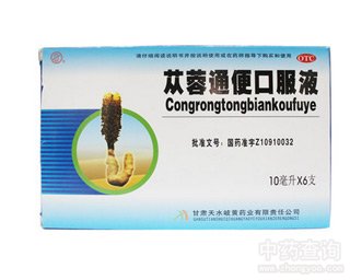 ɐ��ͨ��ڷ�Һ