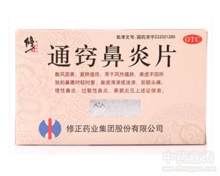 ͨ�[����Ƭ