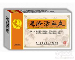 ͨ�j(lu��)��Ѫ��