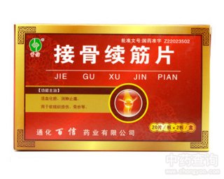 �ӹ��m(x��)��Ƭ