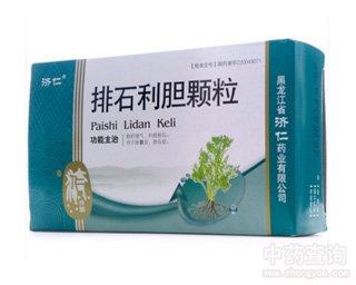 ��ʯ��đ�w��