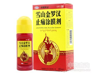 ѩɽ���_�hֹʹͿĤ��