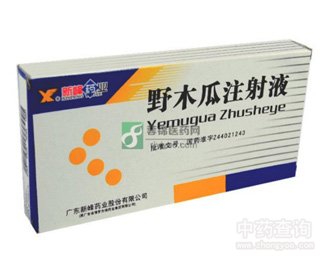 Ұľ��ע��Һ