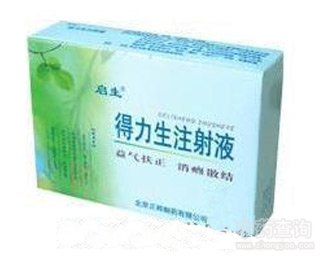 ������ע��Һ