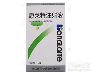 ���R��ע��Һ