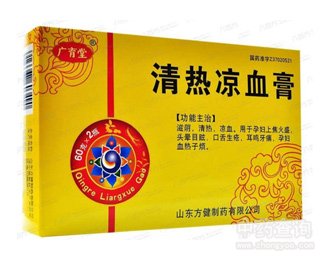 ����Ѫ��