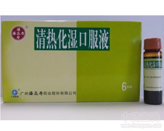 ��ữ��ڷ�Һ