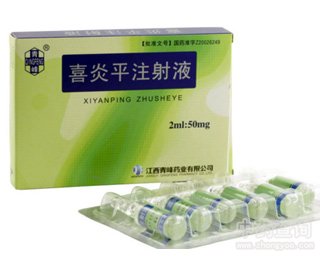 ϲ��ƽע��Һ