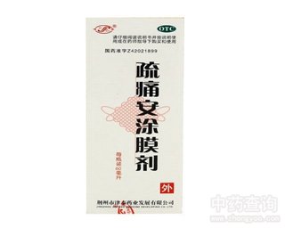 ��ʹ��ͿĤ��