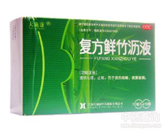 �r��r�ڷ�Һ