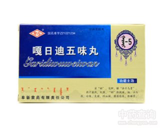 ���յ���ζ��