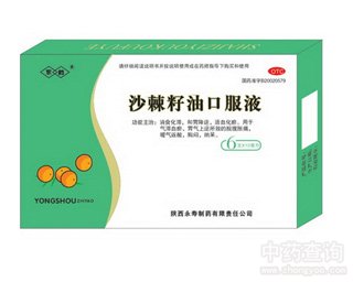 ɳ�����Ϳڷ�Һ