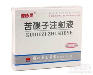 �����ע��Һ