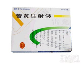 ���Sע��Һ