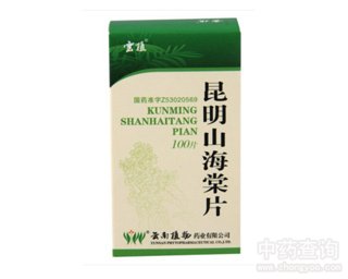 ����ɽ����Ƭ