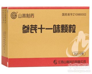 ����ʮһζ�w��