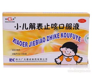 С�����ֹ�ȿڷ�Һ