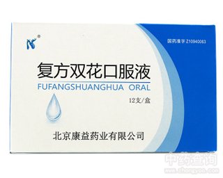 ��(f��)���p���ڷ�Һ