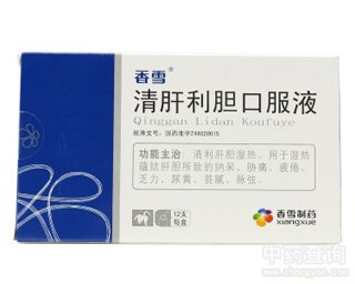 �����đ�ڷ�Һ