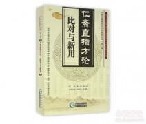 �����Sֱָ��Փ��